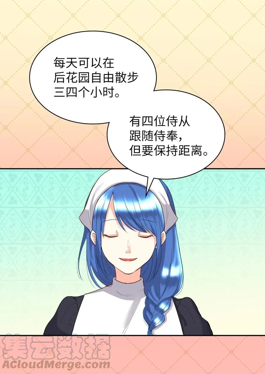 024 遭遇突袭 第13页