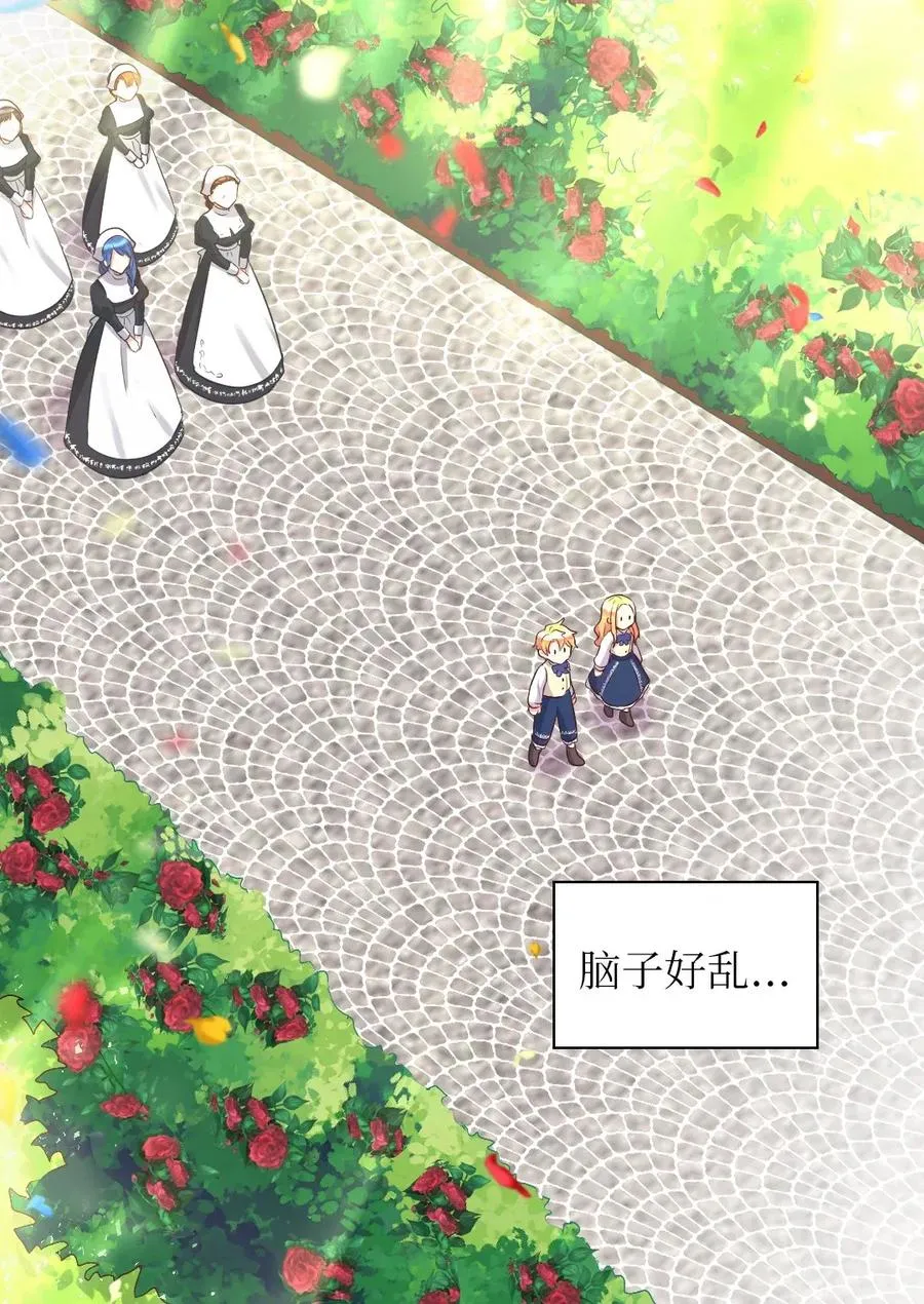 024 遭遇突袭 第15页