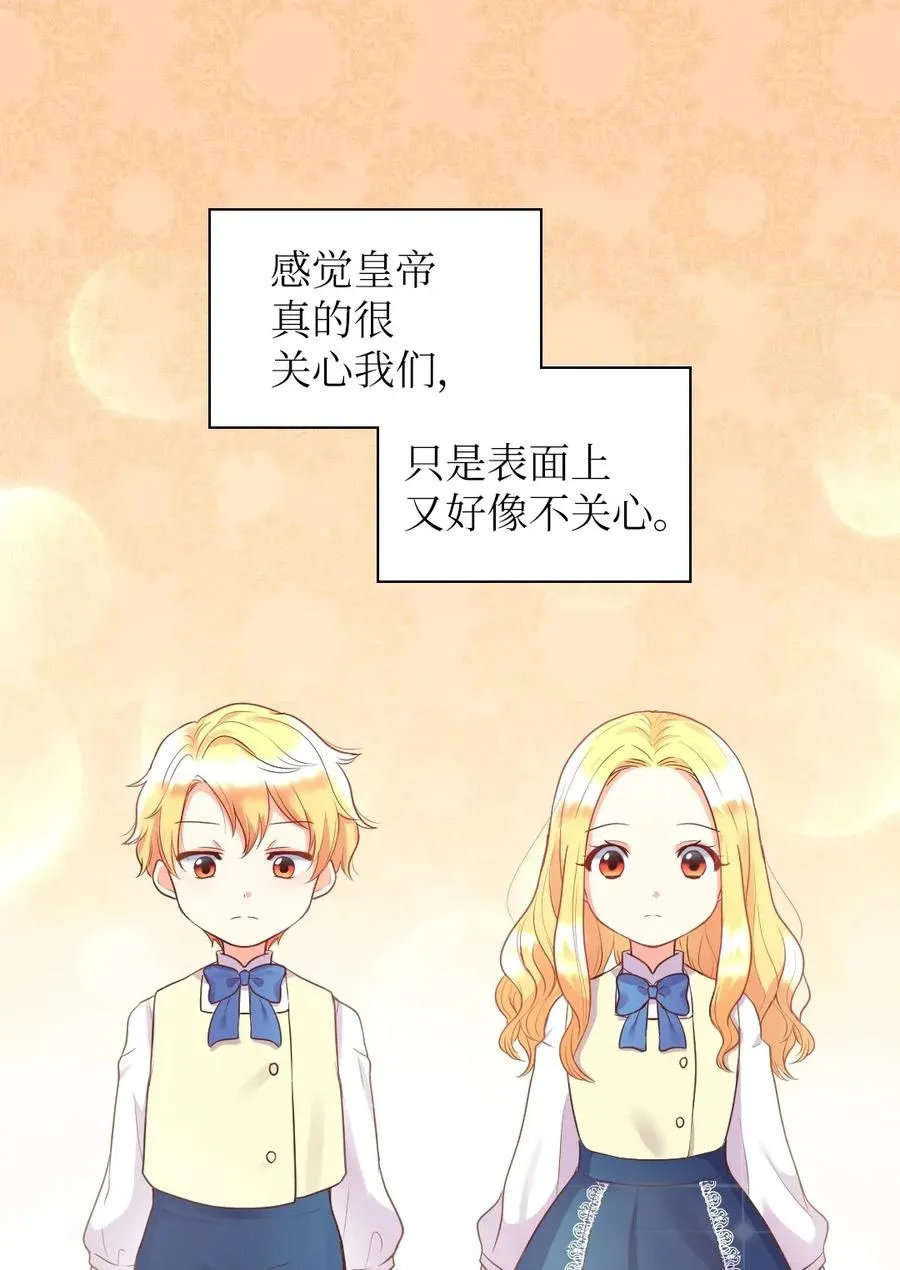 024 遭遇突袭 第16页