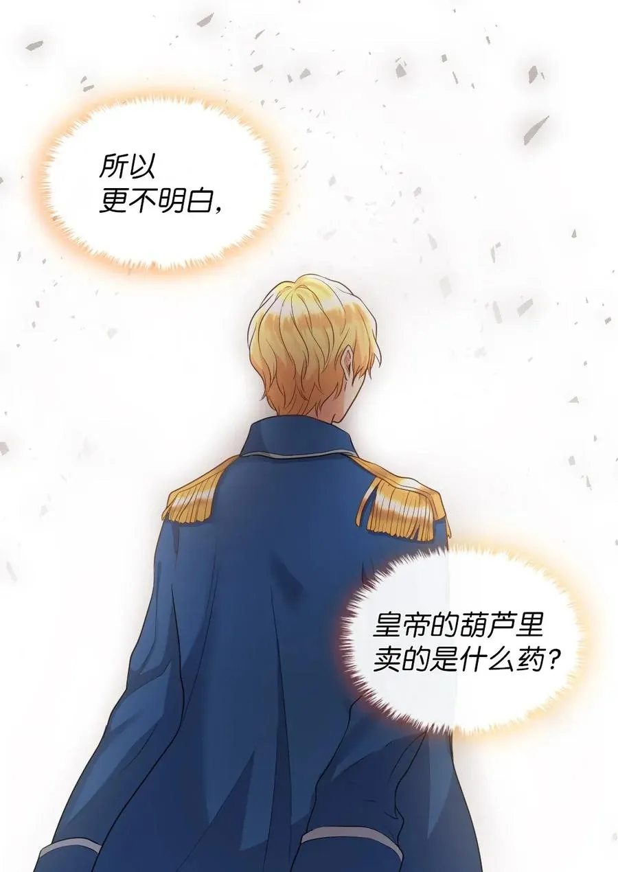 024 遭遇突袭 第18页