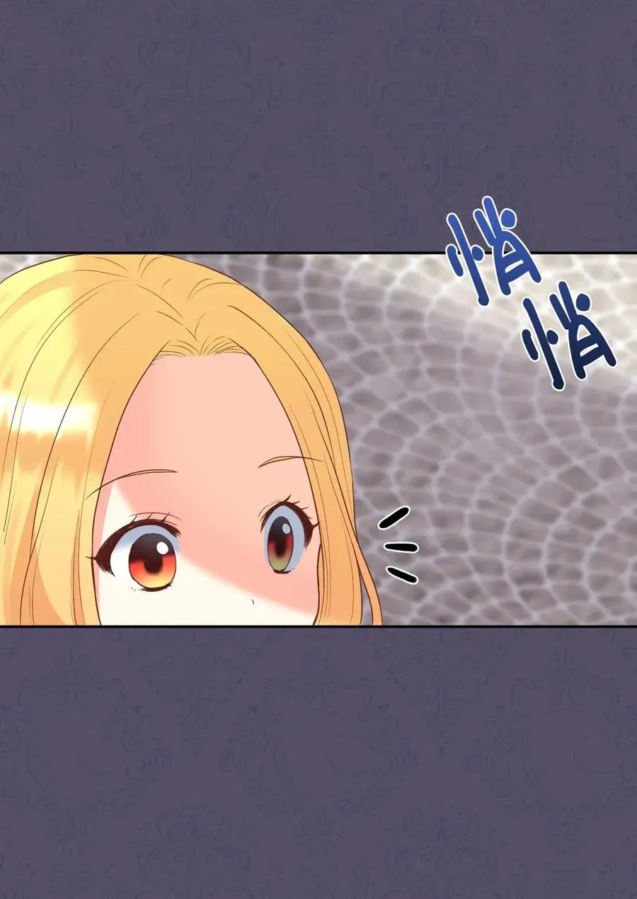 024 遭遇突袭 第19页