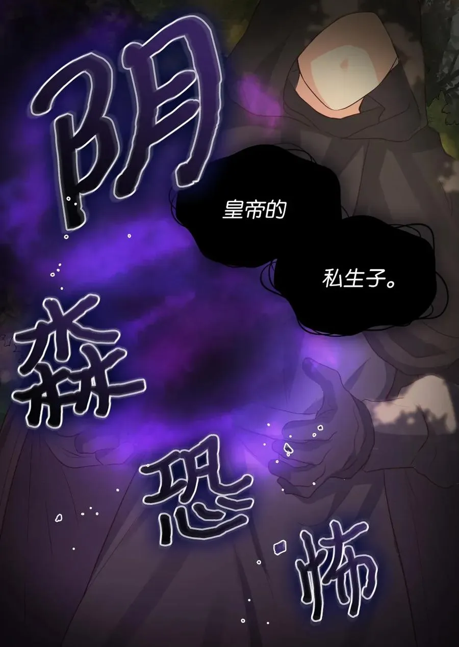 025 暗算 第3页
