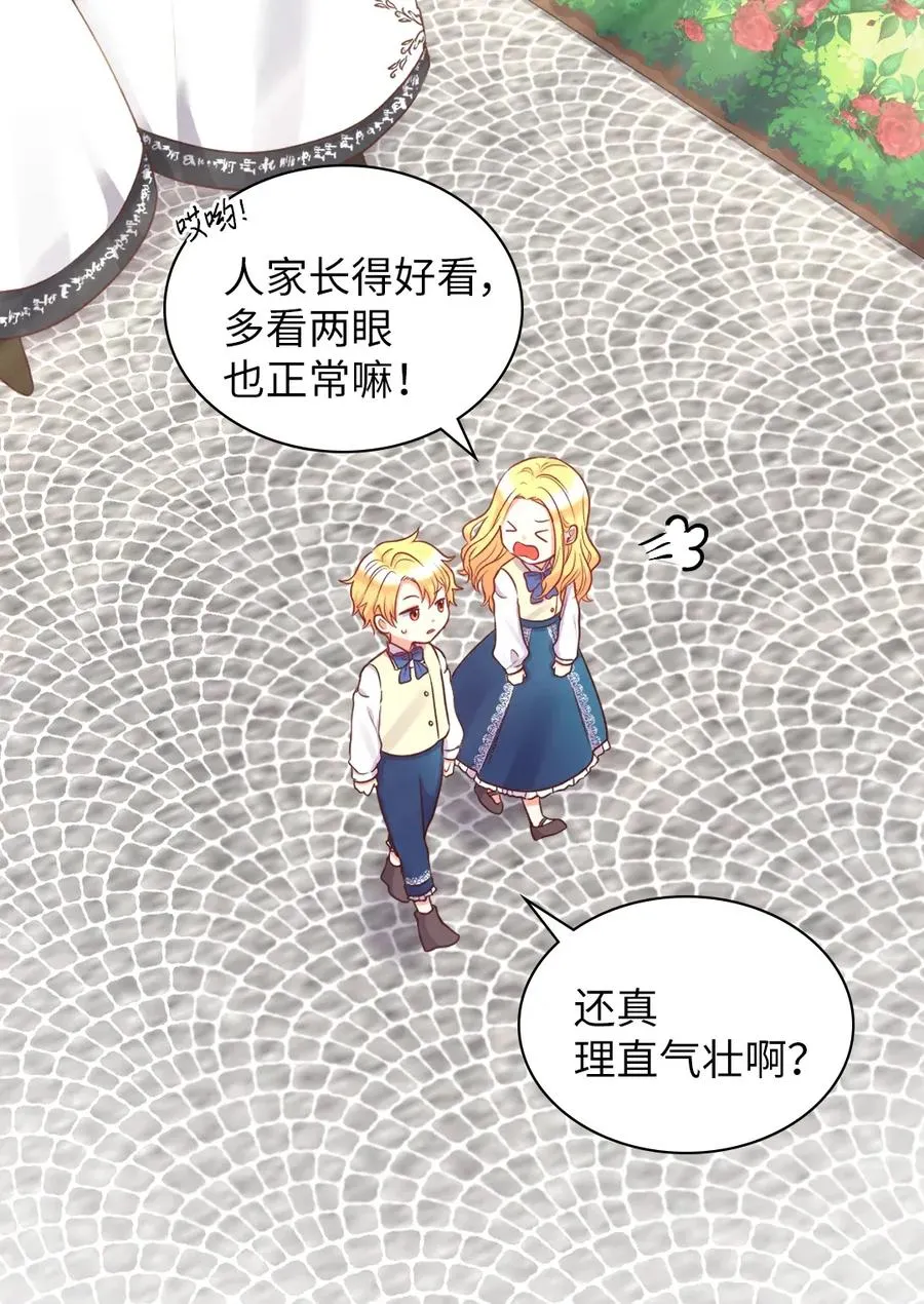 025 暗算 第4页