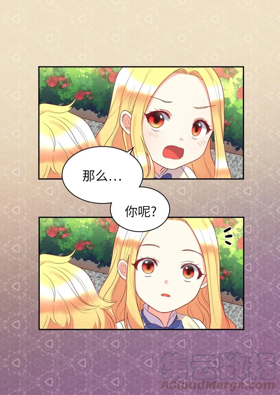 025 暗算 第5页