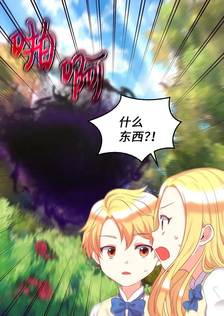 025 暗算 第6页