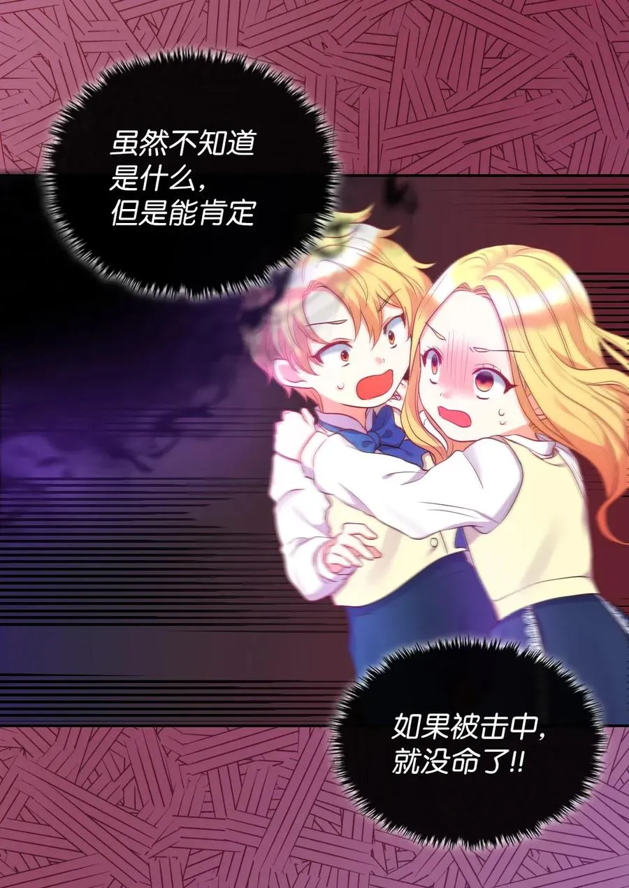 025 暗算 第8页