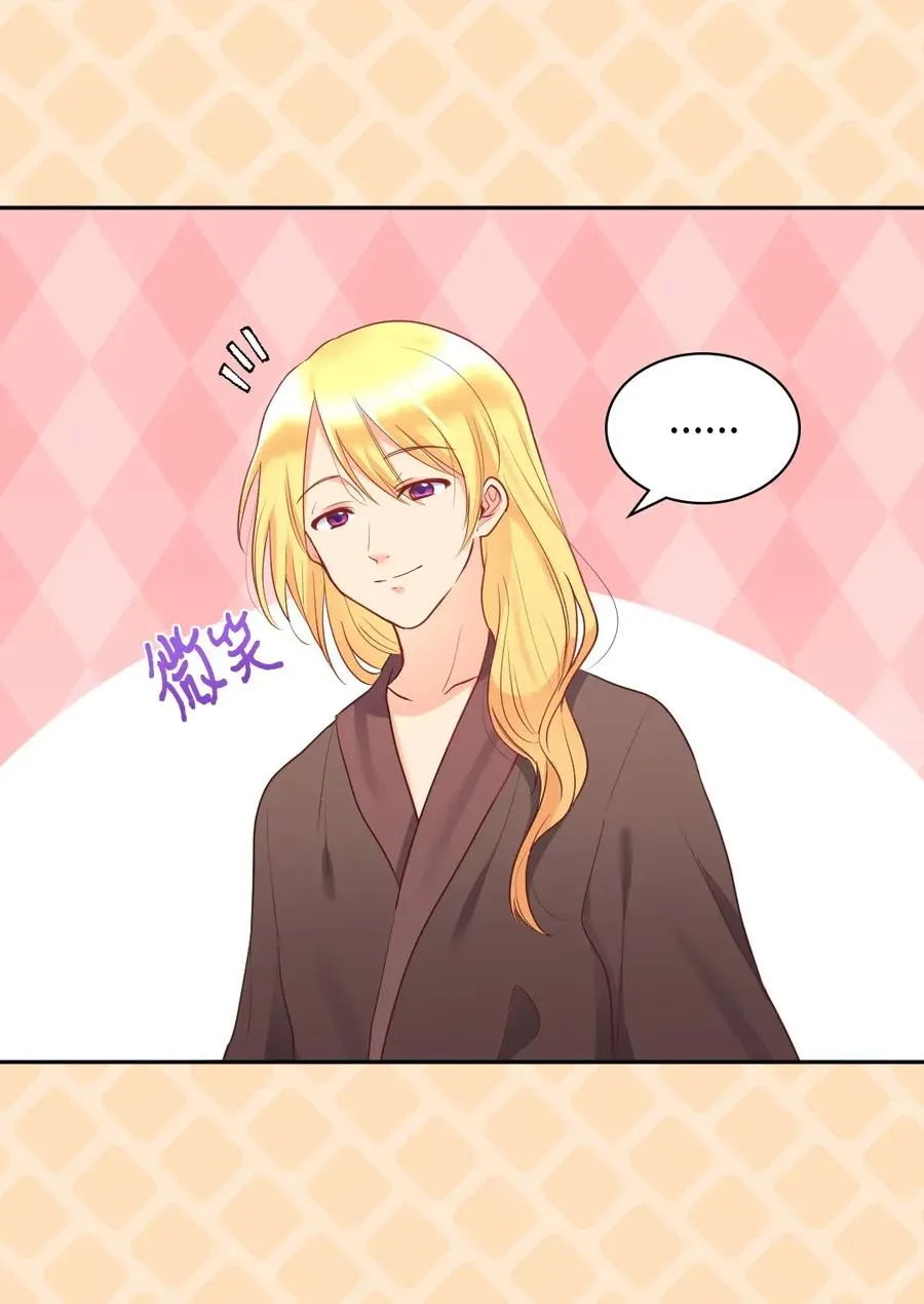 027 看望二皇子 第20页