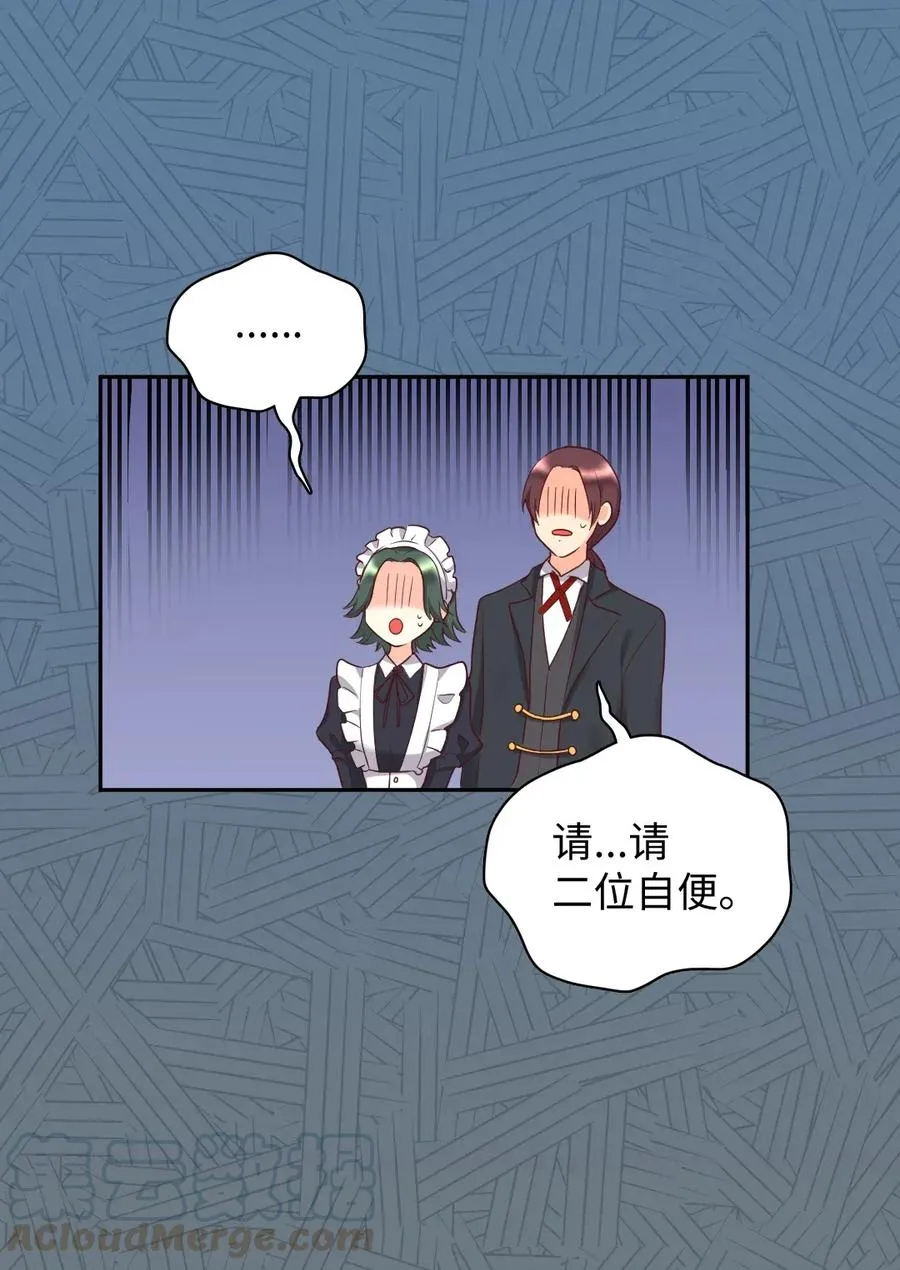027 看望二皇子 第37页