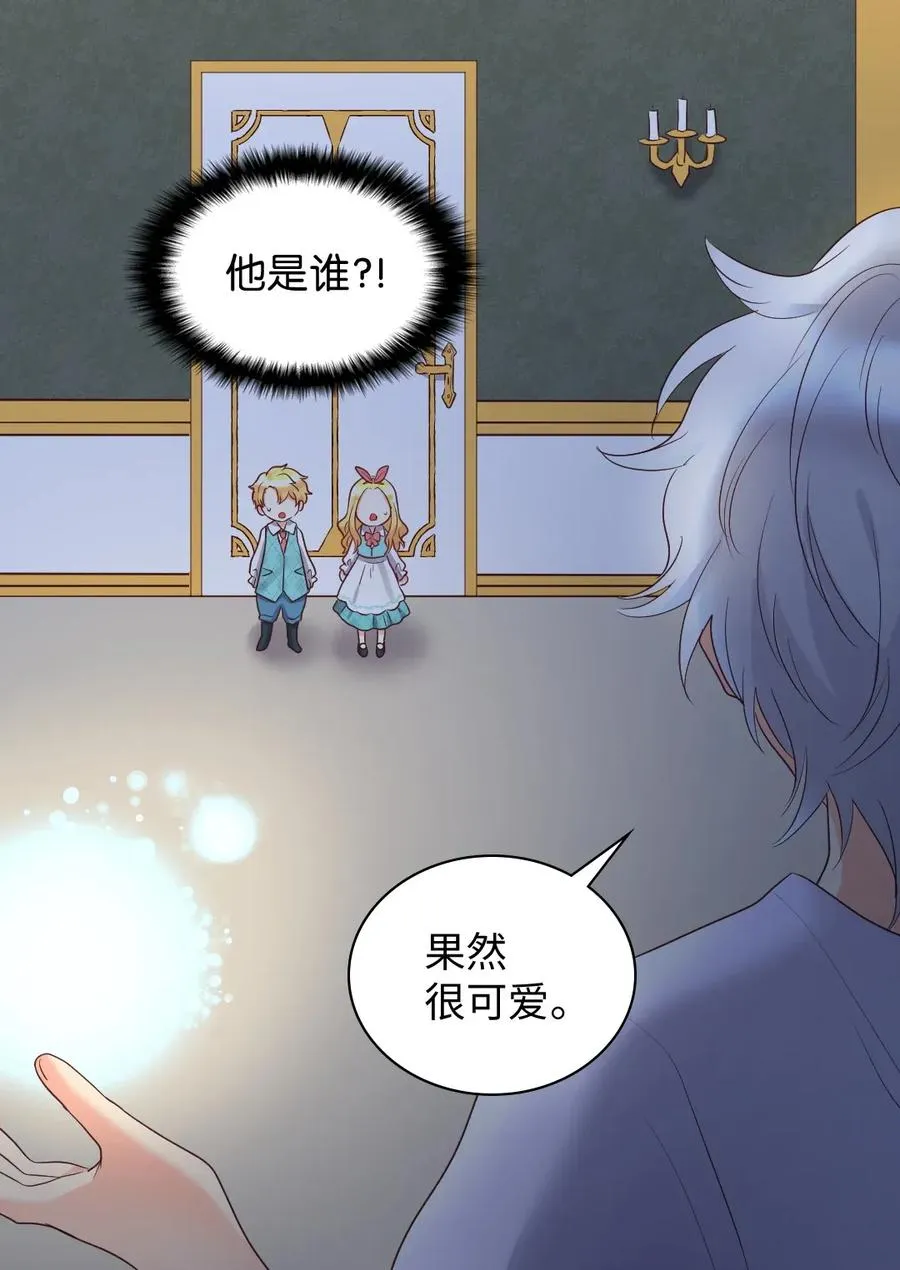 027 看望二皇子 第43页