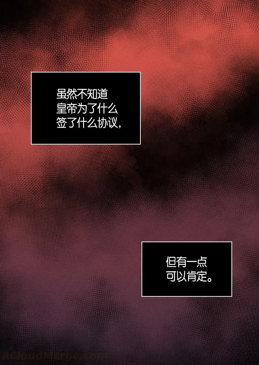 031 出生的秘密 第13页