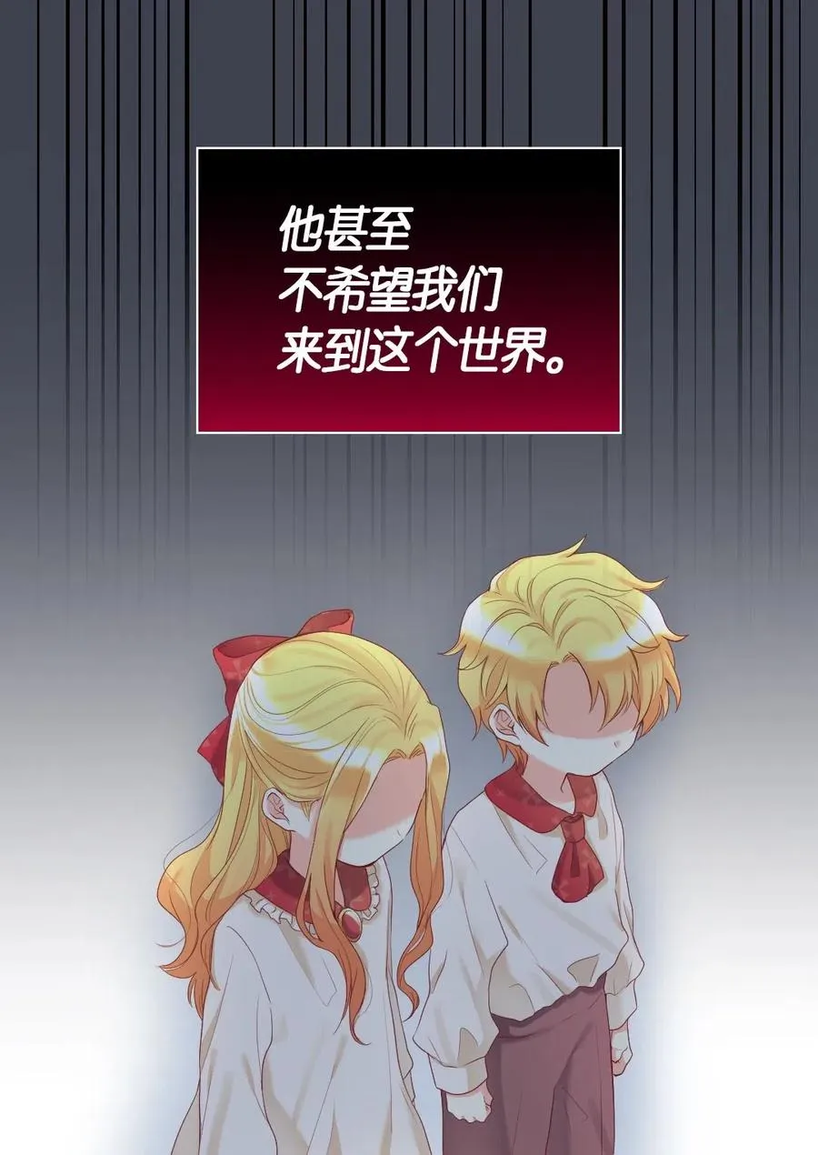 031 出生的秘密 第16页