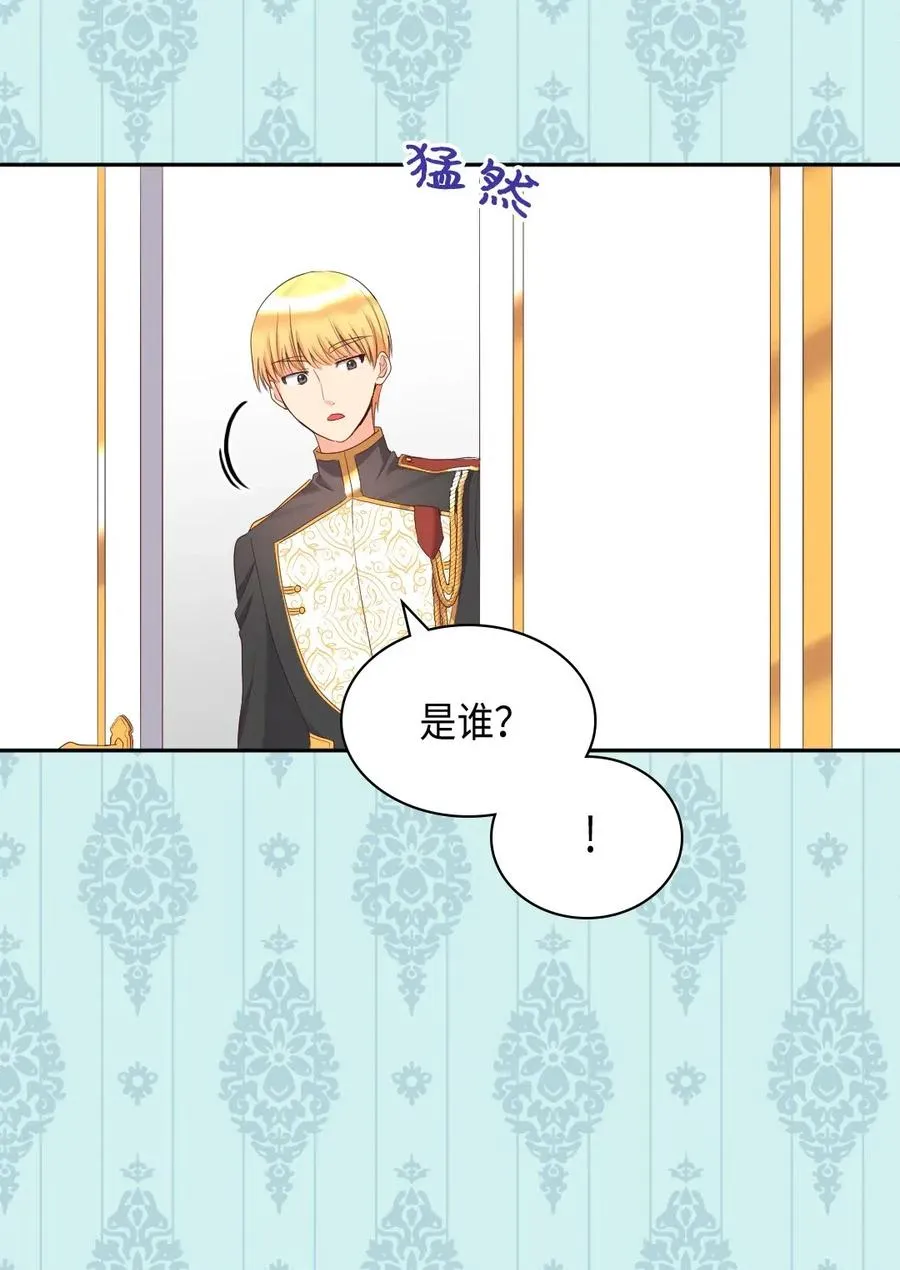 031 出生的秘密 第18页