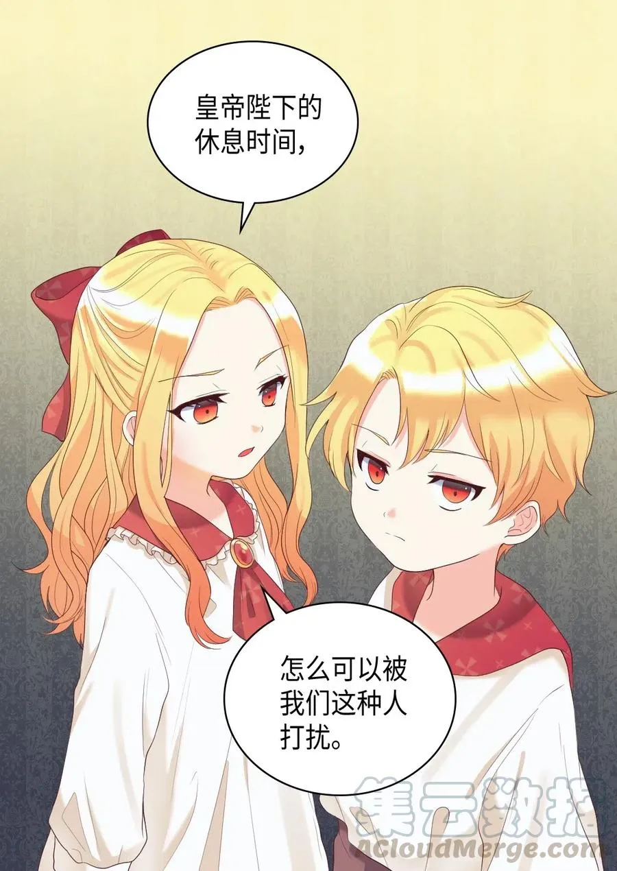 031 出生的秘密 第21页