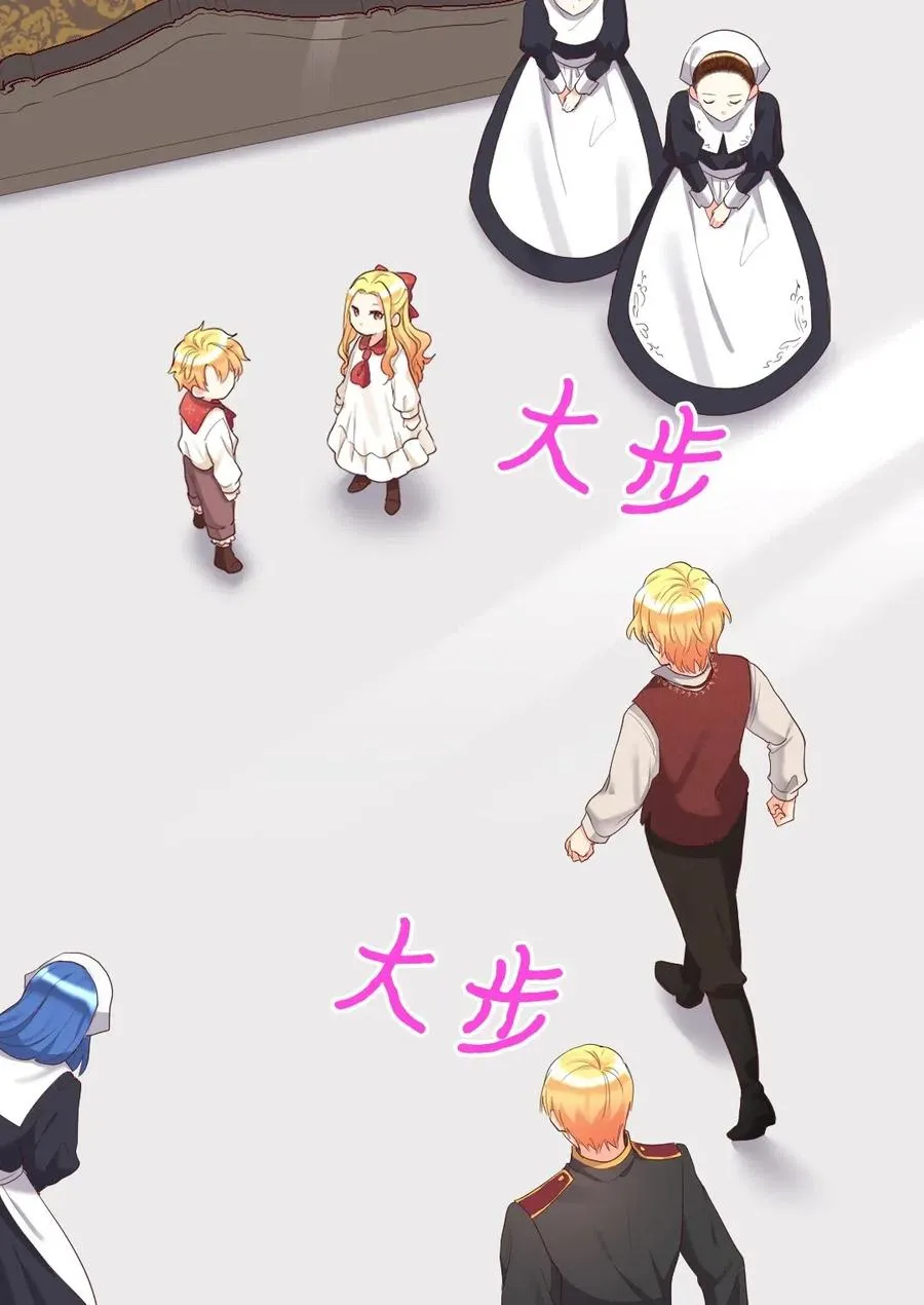 031 出生的秘密 第27页