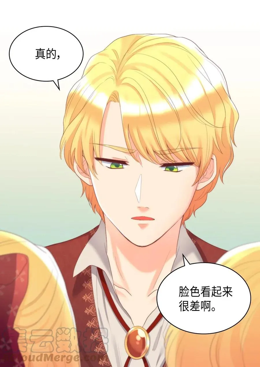 031 出生的秘密 第29页