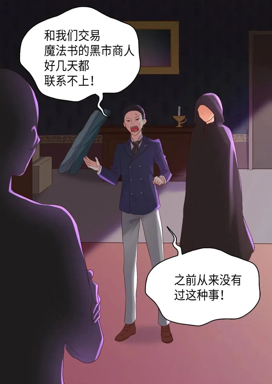 031 出生的秘密 第40页