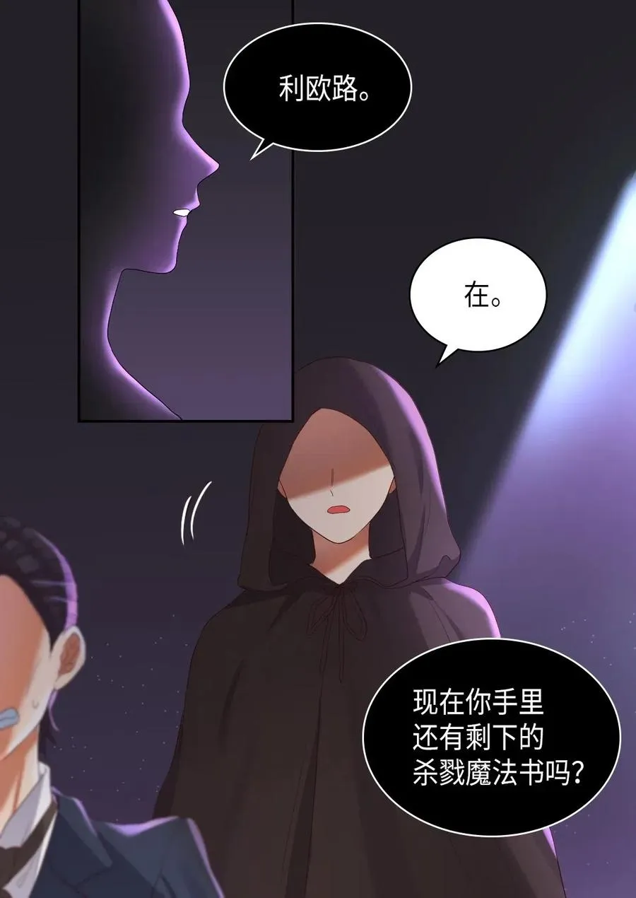 031 出生的秘密 第43页