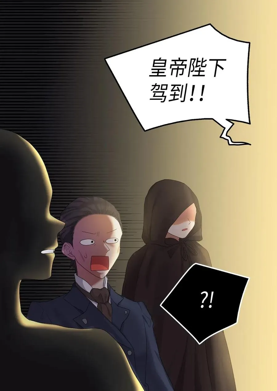 031 出生的秘密 第54页