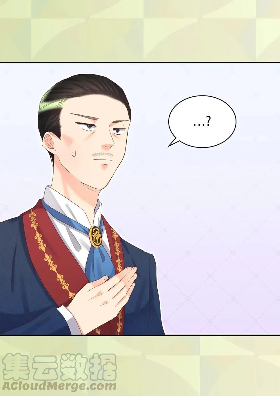031 出生的秘密 第61页