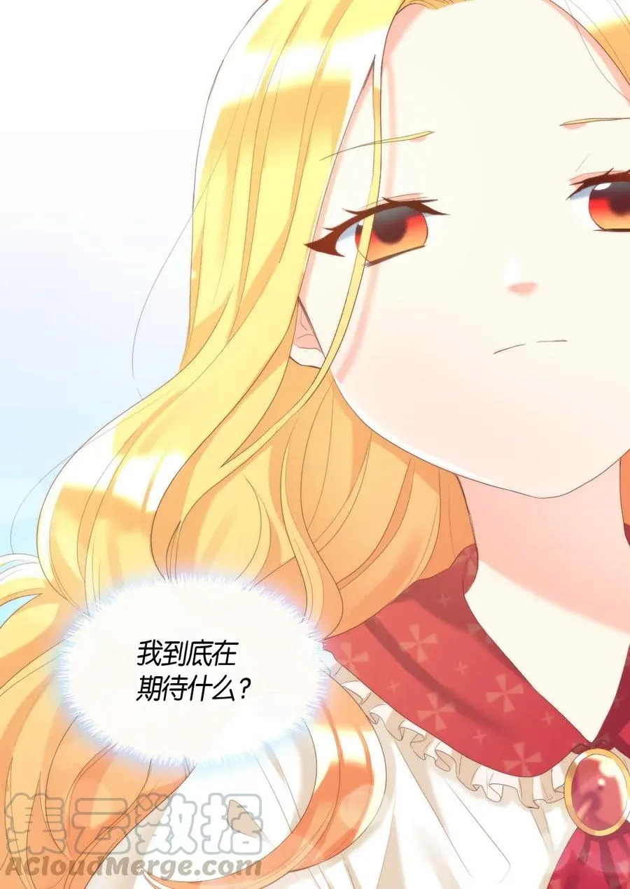 031 出生的秘密 第65页