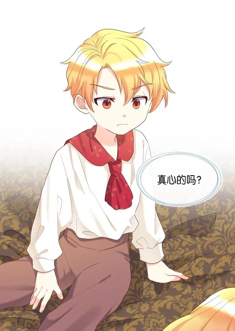 032 我们走吧 第4页