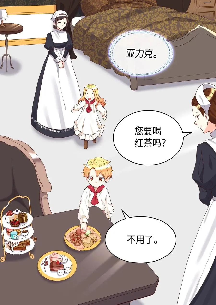 032 我们走吧 第7页