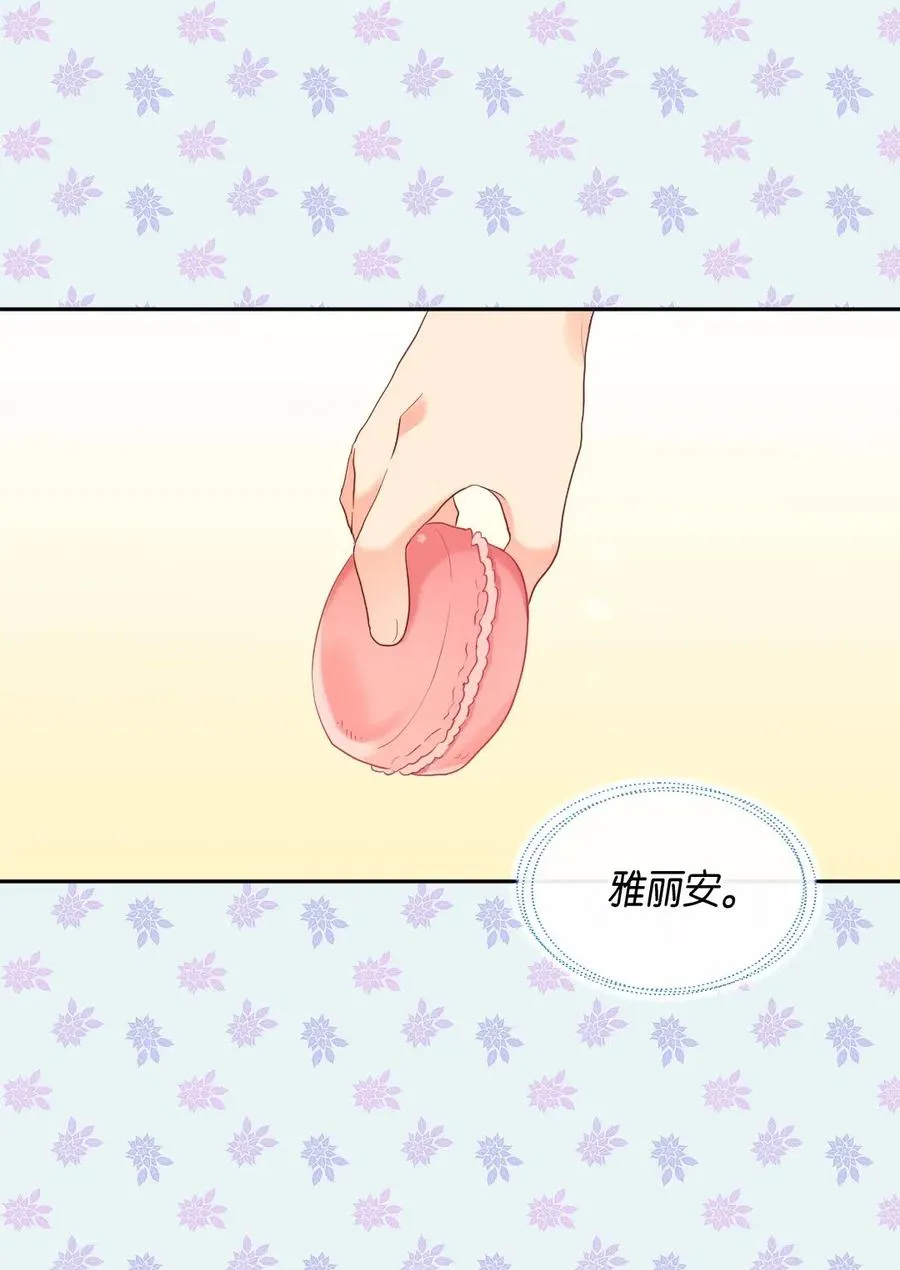 032 我们走吧 第8页