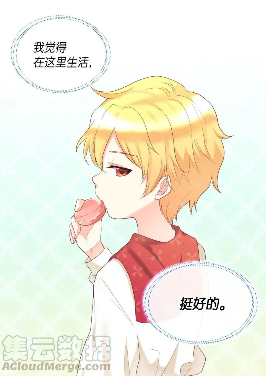 032 我们走吧 第9页