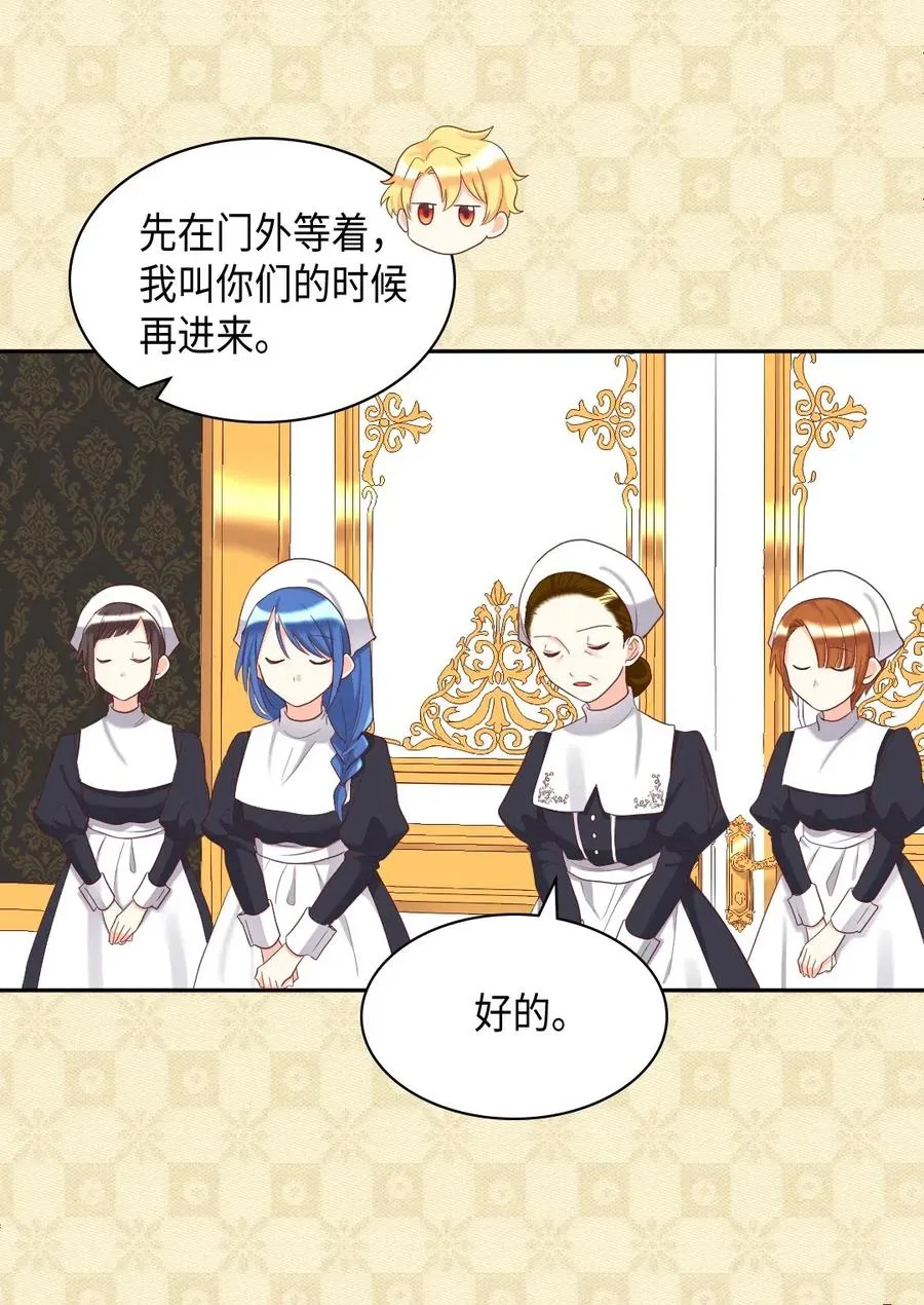 032 我们走吧 第12页