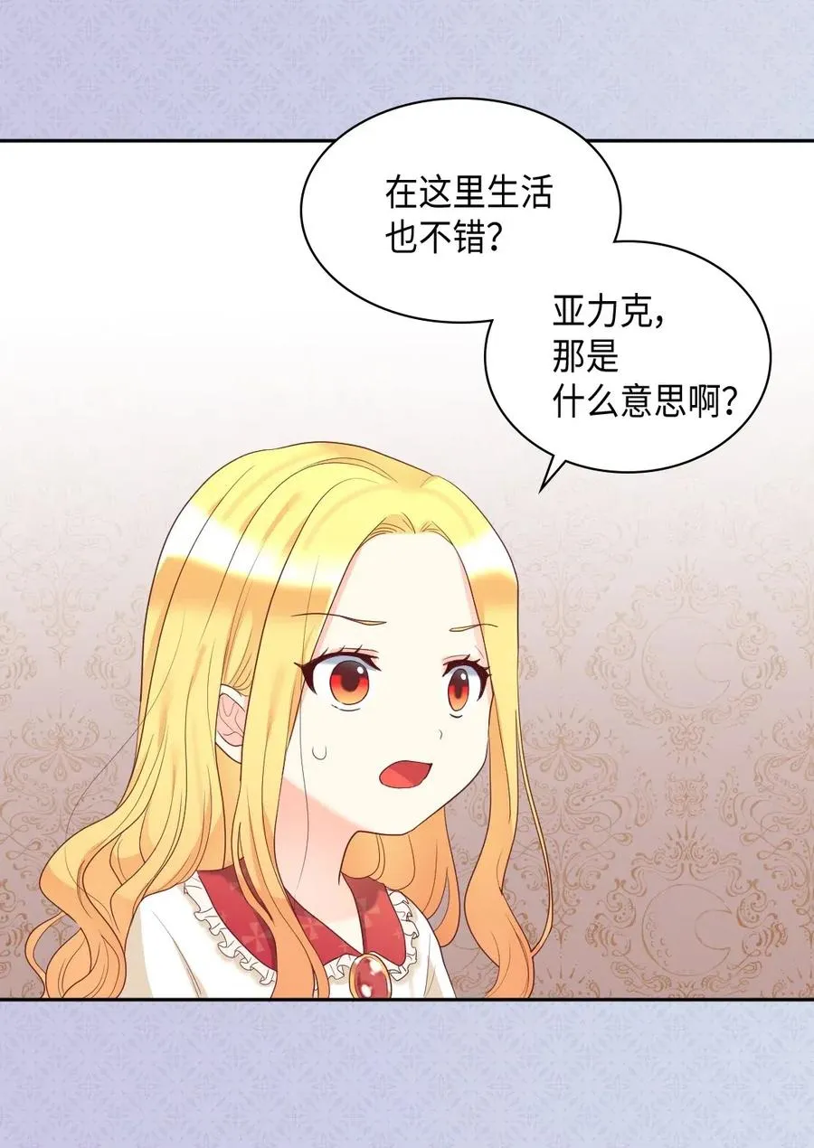 032 我们走吧 第15页