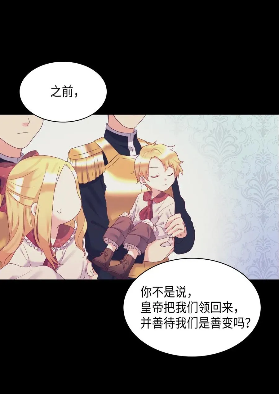 032 我们走吧 第16页