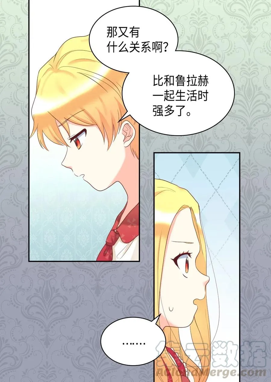 032 我们走吧 第17页