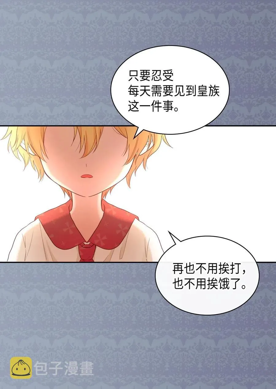 032 我们走吧 第19页