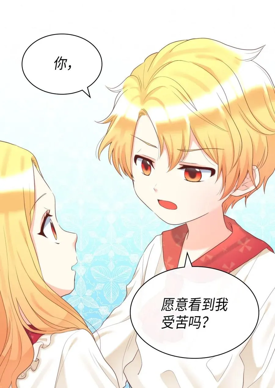 032 我们走吧 第22页