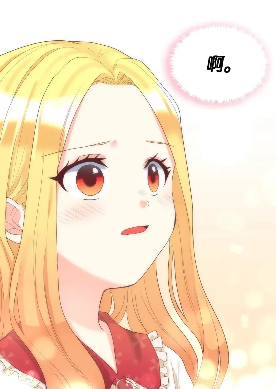 032 我们走吧 第23页