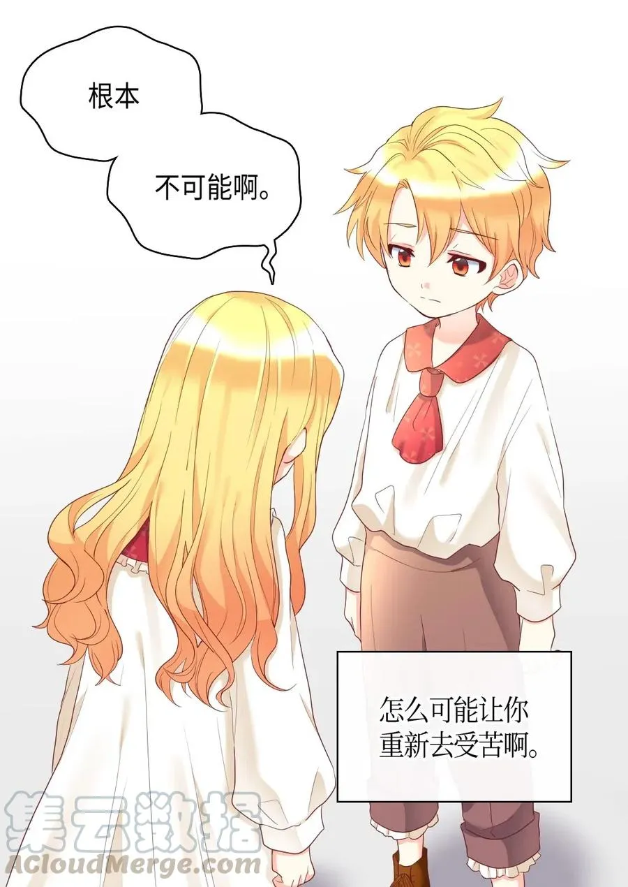 032 我们走吧 第25页