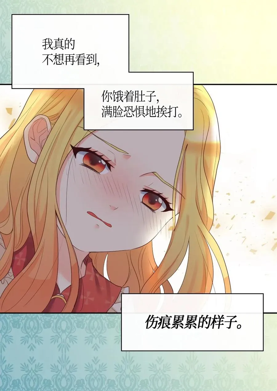 032 我们走吧 第26页