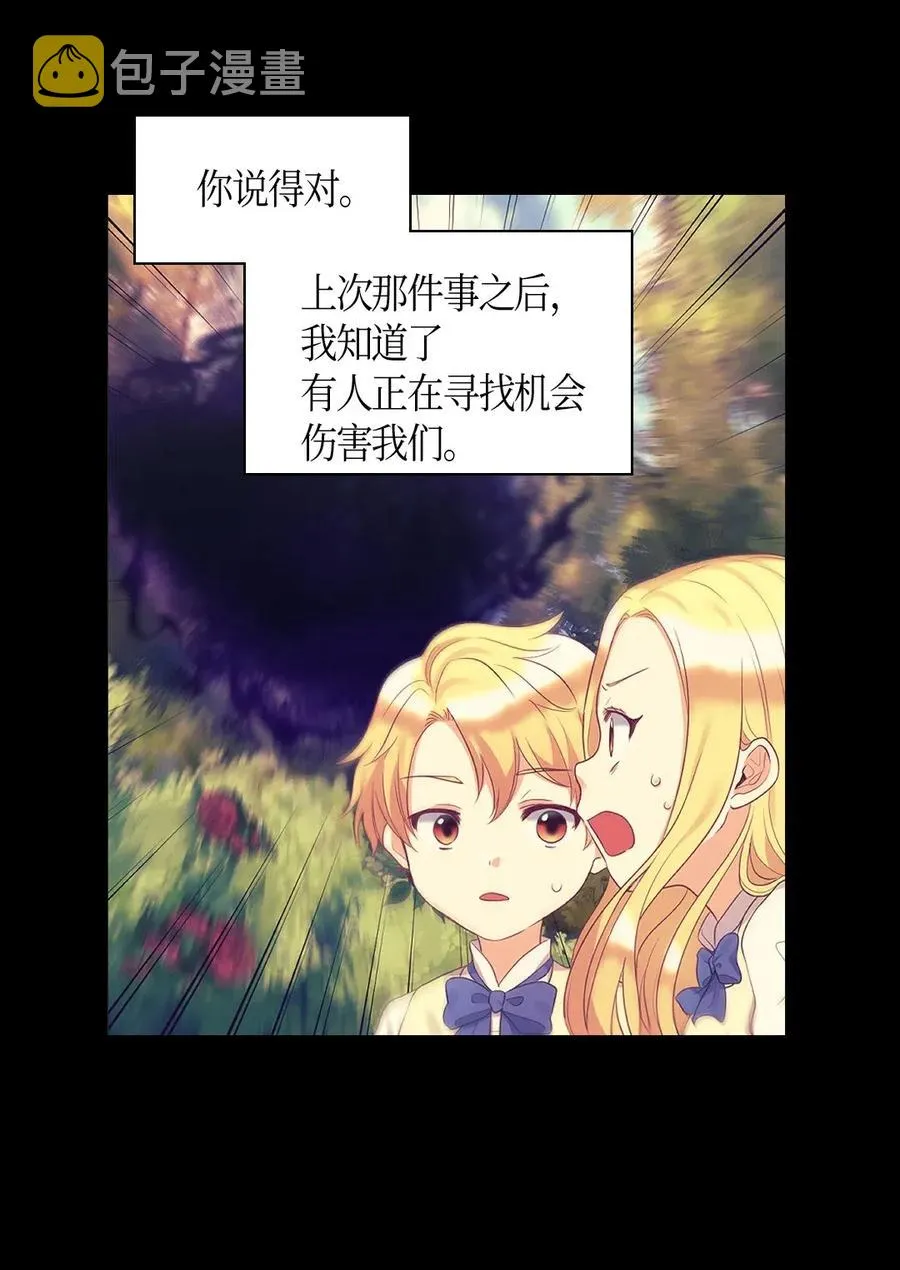 032 我们走吧 第28页