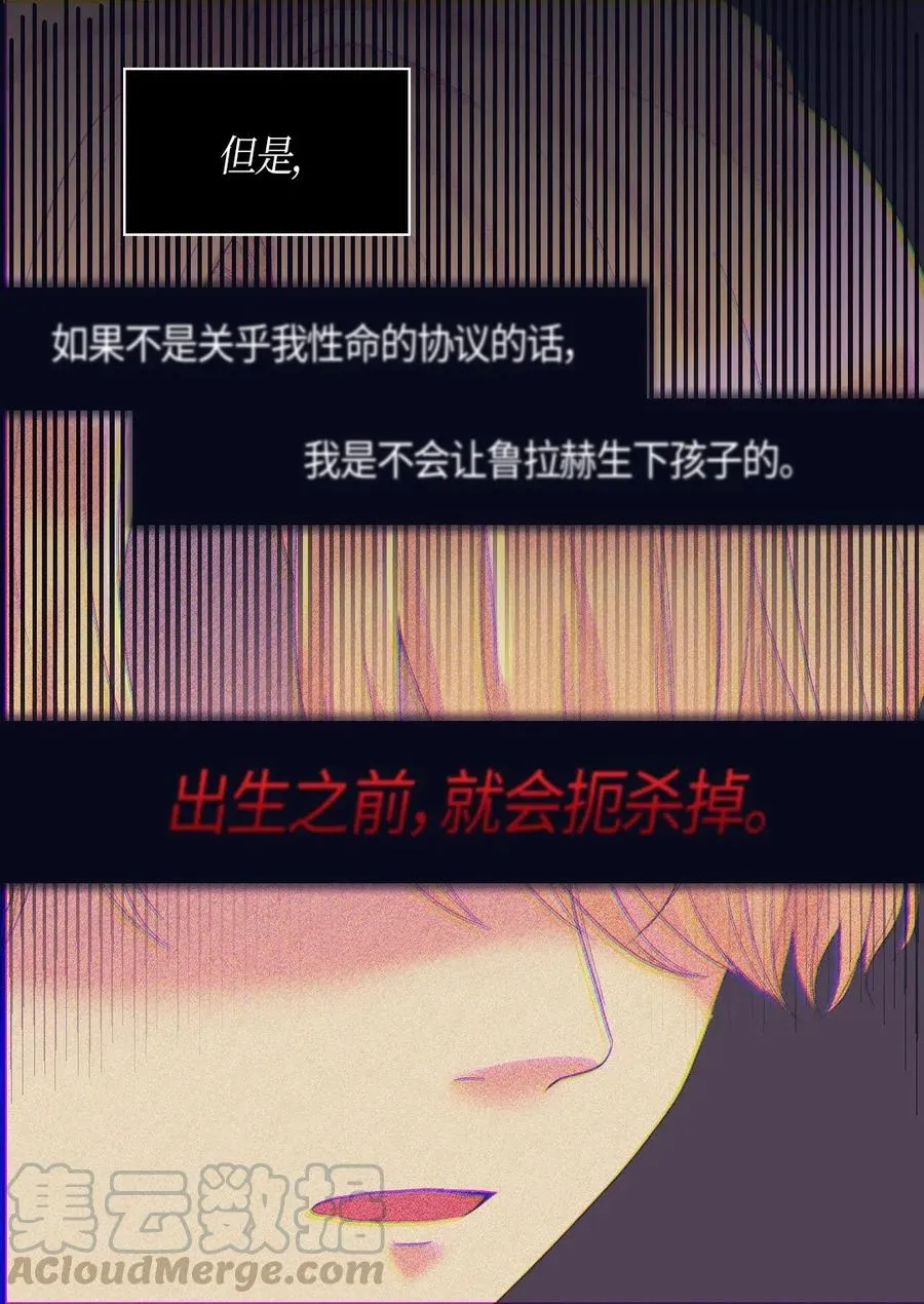 032 我们走吧 第37页