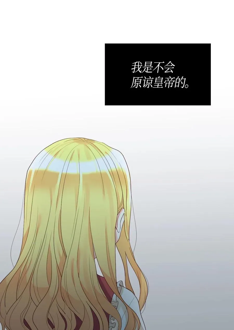 032 我们走吧 第38页