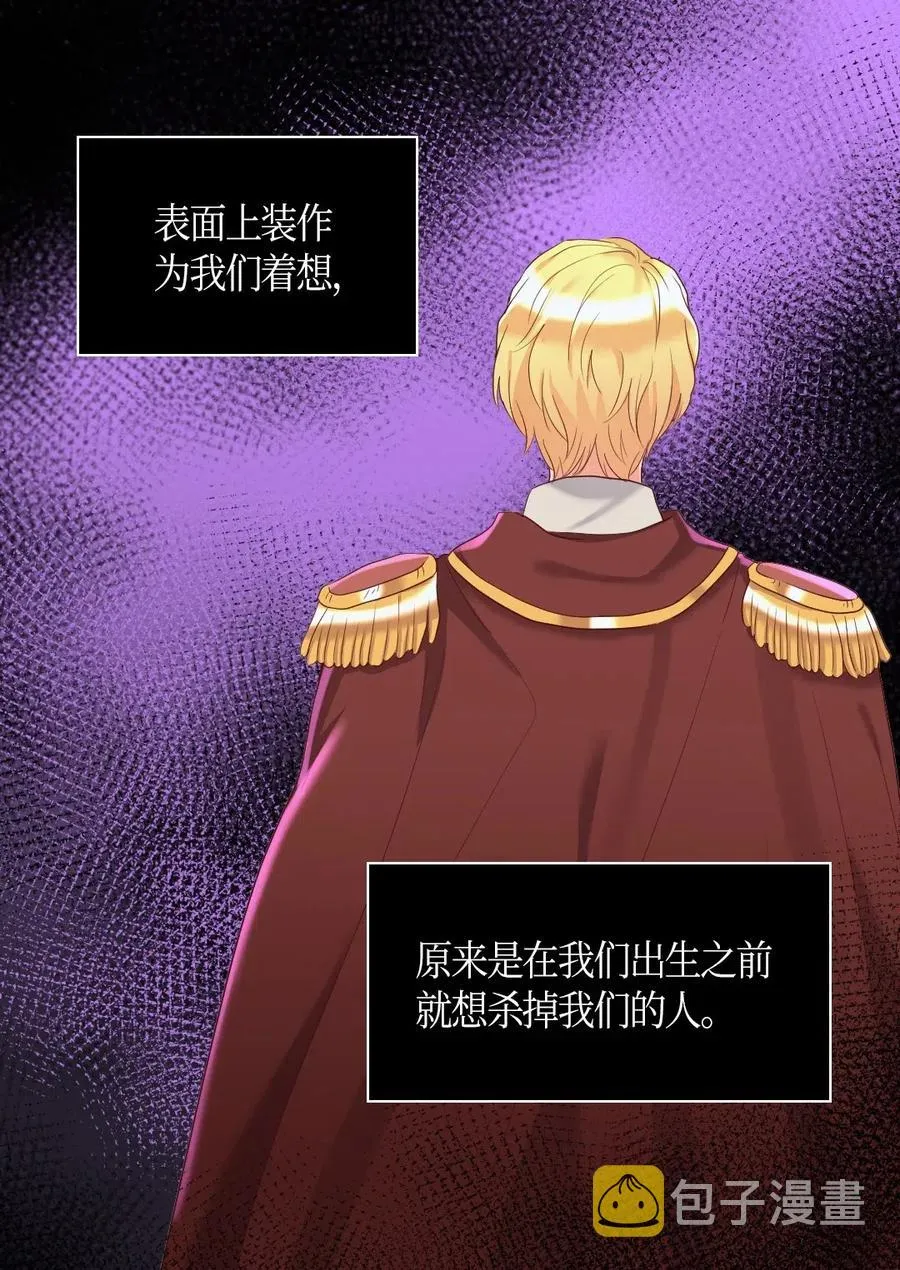 032 我们走吧 第39页