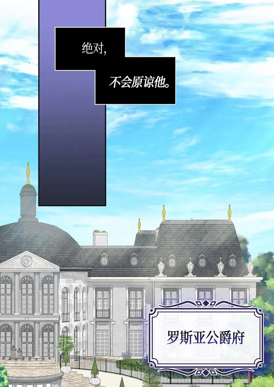 032 我们走吧 第40页