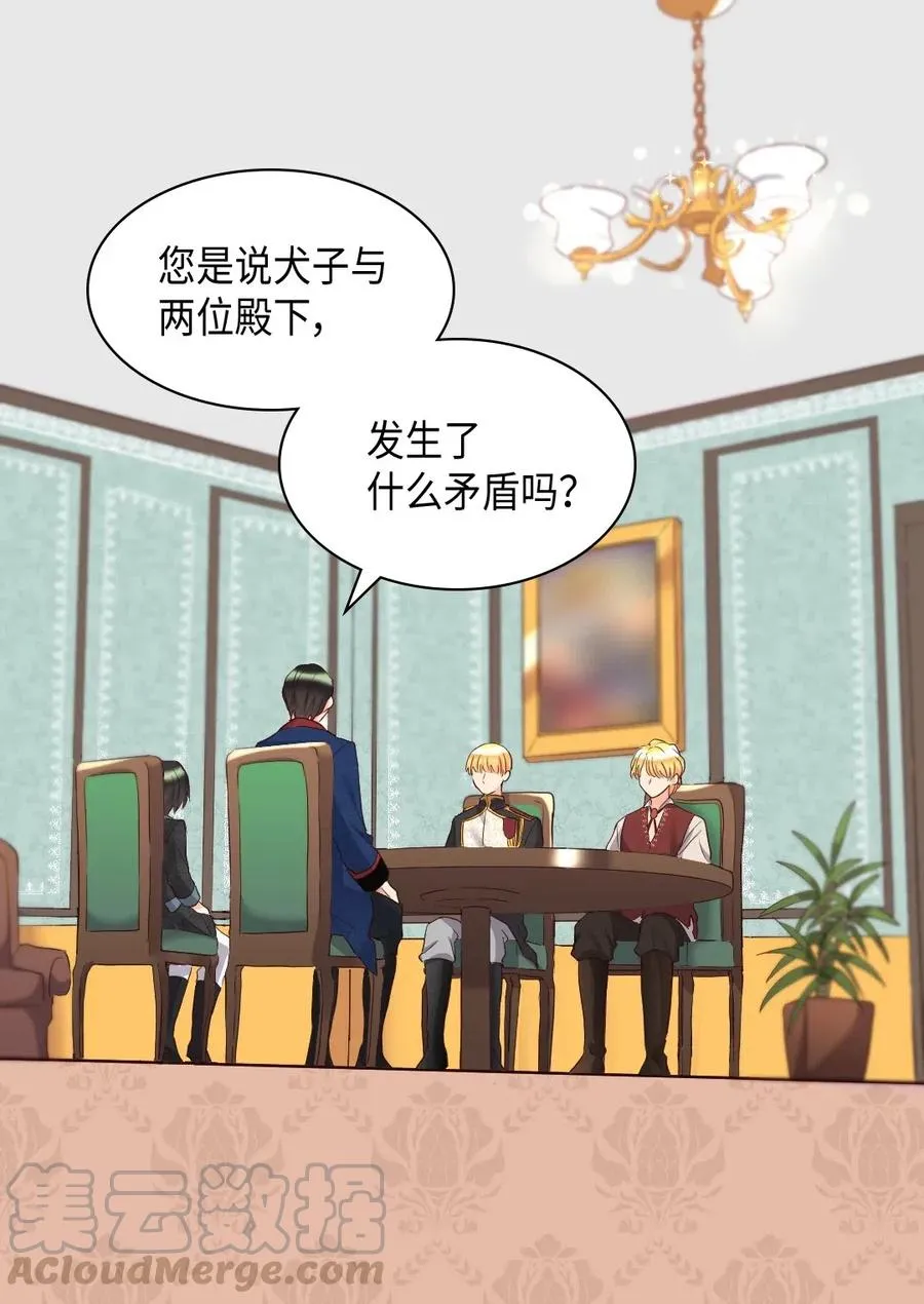 032 我们走吧 第41页