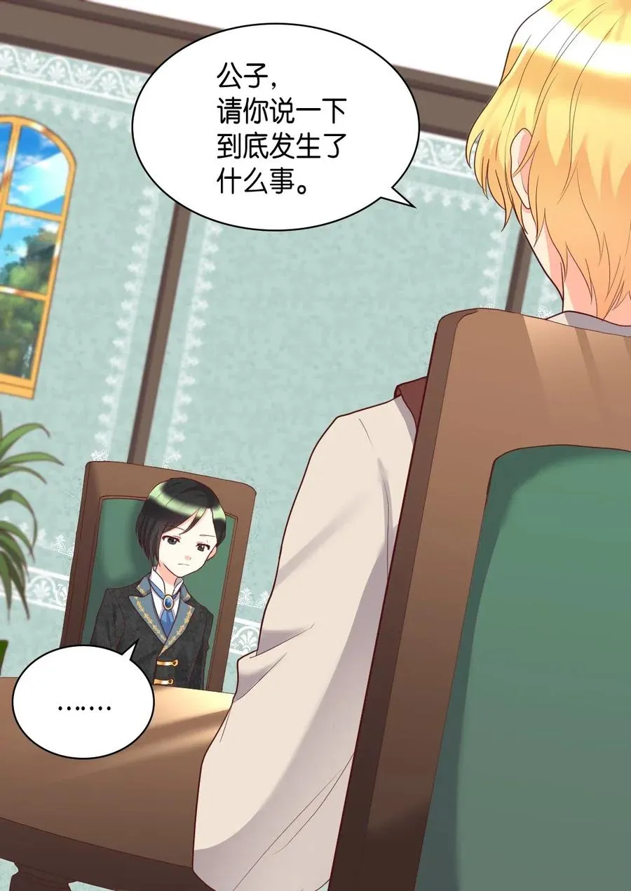 032 我们走吧 第43页