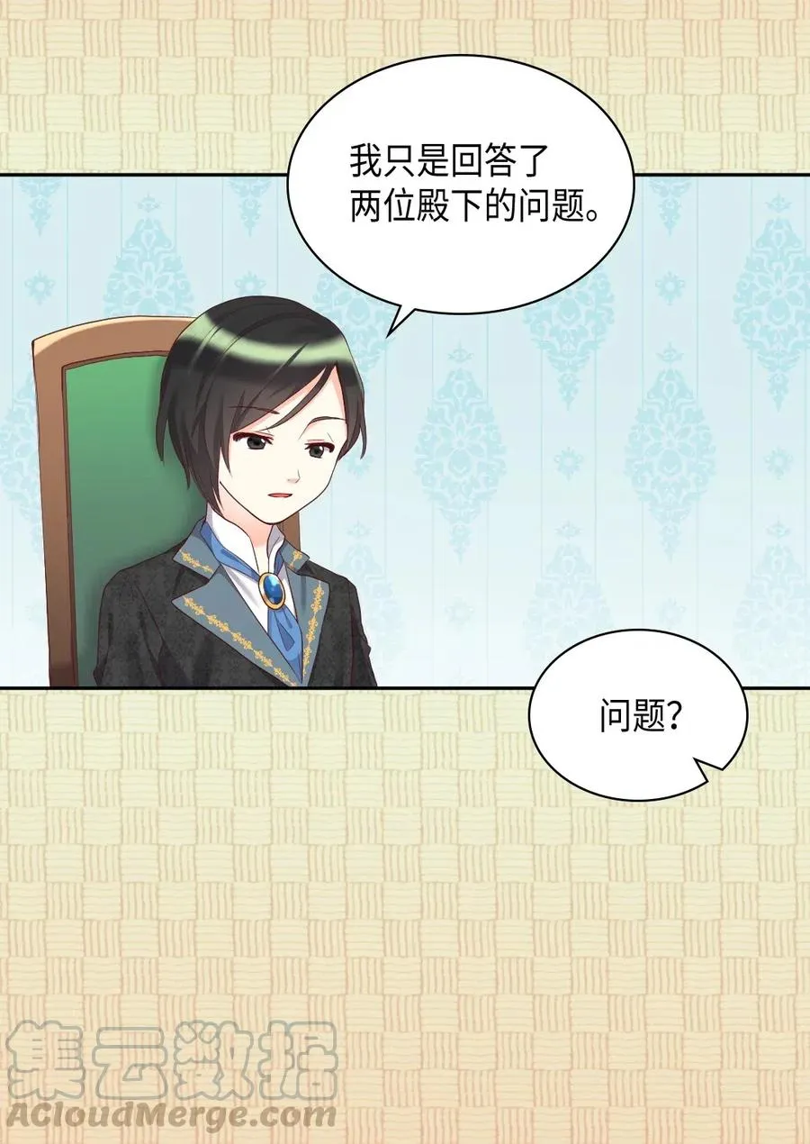 032 我们走吧 第45页
