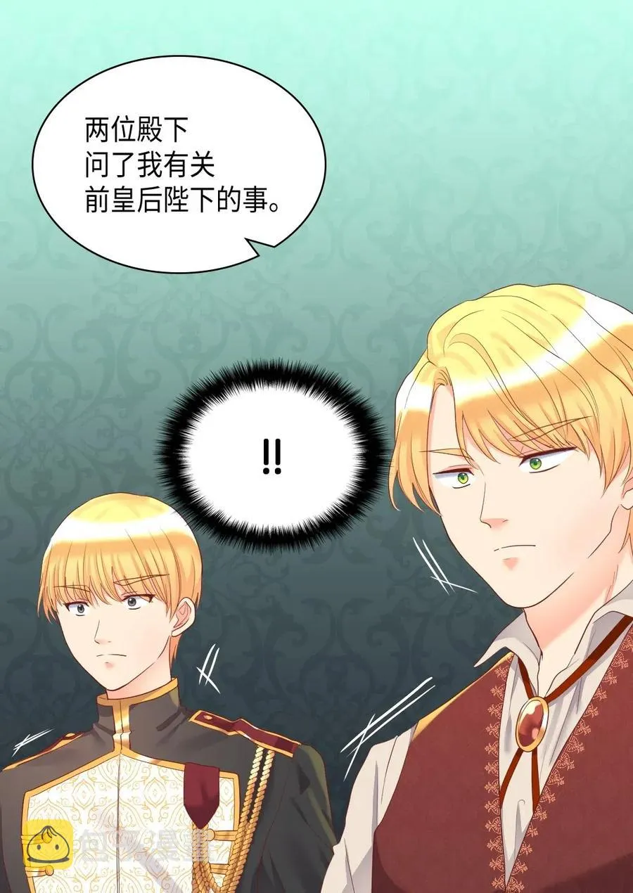 032 我们走吧 第46页