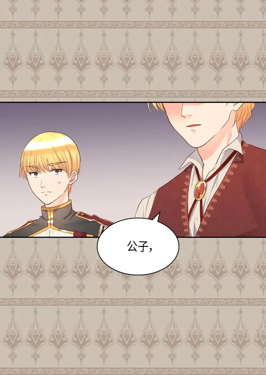 032 我们走吧 第47页