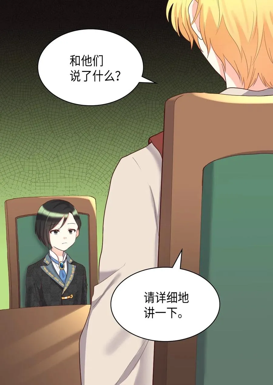 032 我们走吧 第48页