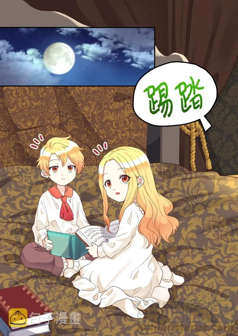 032 我们走吧 第49页