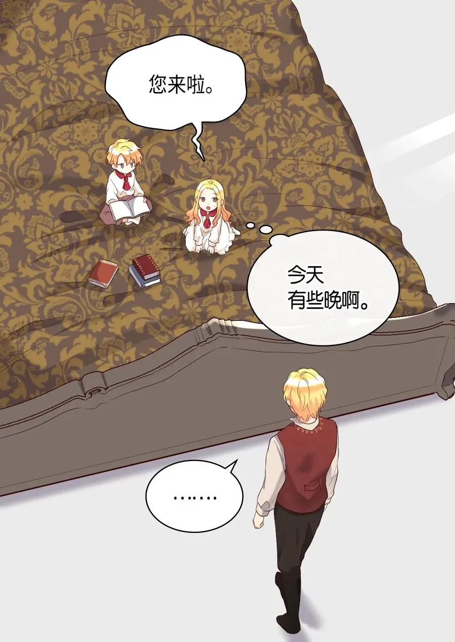 032 我们走吧 第51页